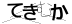 CAPTCHA
