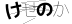 CAPTCHA