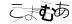 CAPTCHA
